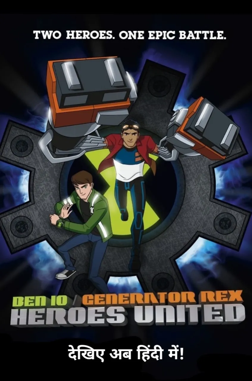 Ben 10/Generator Rex: Heroes United
